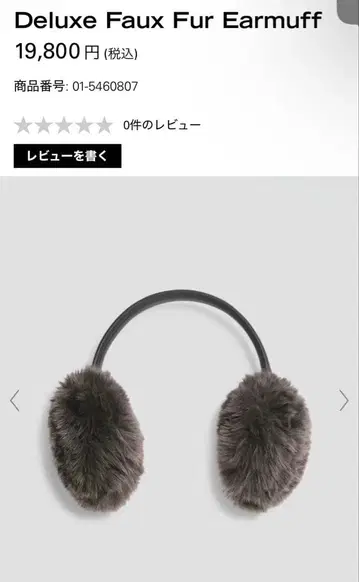 새상품 [ theory ] 완판템 2025aw 귀도리 다크 그레이