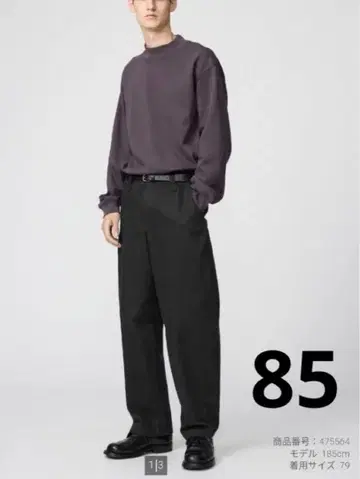 [ 새상품 택 포함 ] 명작 UNIQLO U 와이드 핏 치노 블랙 85
