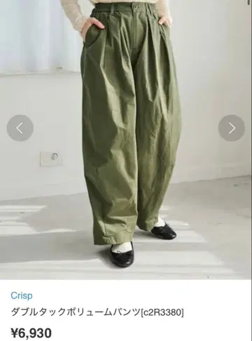 더블 턱 볼륨 팬츠 카키