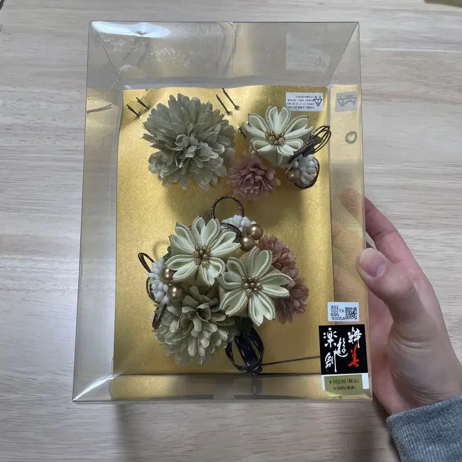 1번째 상품 이미지