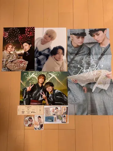 King & Prince 킹프리 STARRING 혜택 묶음 판매