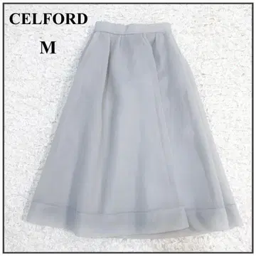 [ 새상품급 ] 셀포드 시어 러셀 볼륨 스커트 2024년 그레이 38