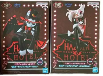 해즈빈 호텔에 오신 것을 환영합니다 피규어 엔젤 더스트 허스크