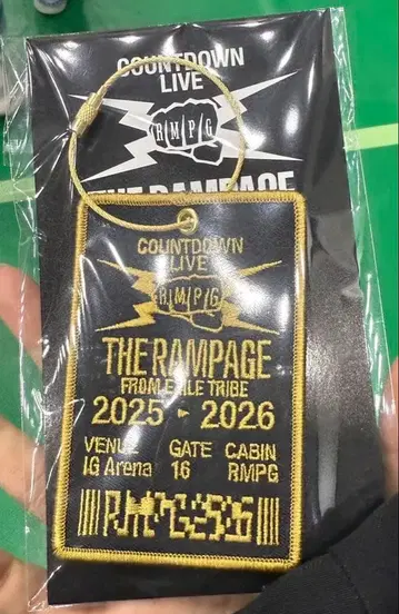 THE RAMPAGE 랑페 회장 한정판 와펜 키링