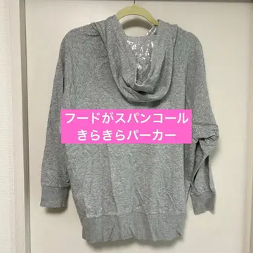 그레이 스팽글 안감 후드 부착 후드티