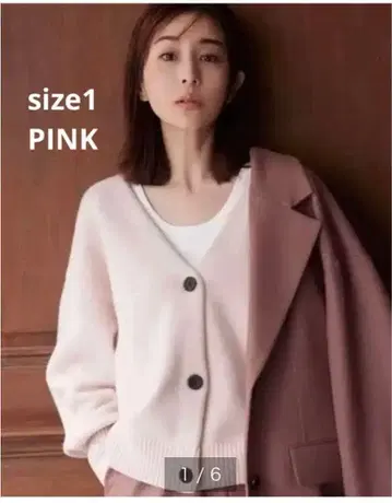 CLANE 다나카 미나미 콜라보 가디건 PINK