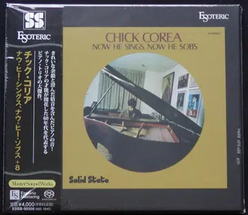 미개봉 SACD Esoteric 나우 히 싱스, 나우 히 소브스+8