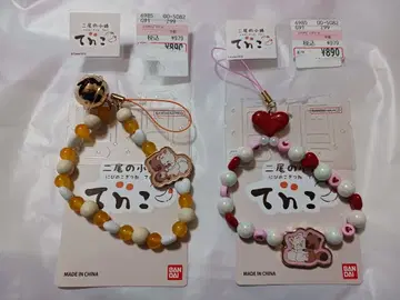 꼬리 두 개 달린 아기 여우 텐코 [하트 참] [방울 참] 2개 세트