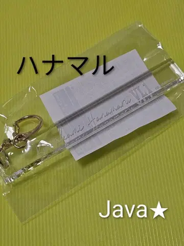 악마 집사 아쿠네코 난자타운 룸키풍 키링 하나마루 3