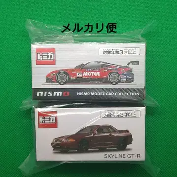 토미카 MOTUL AUTECH Z & 닛산 스카이라인 GT-R 한정판