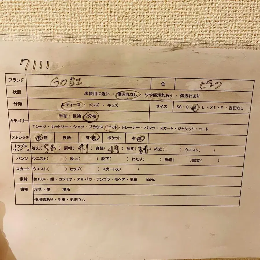 10번째 상품 이미지