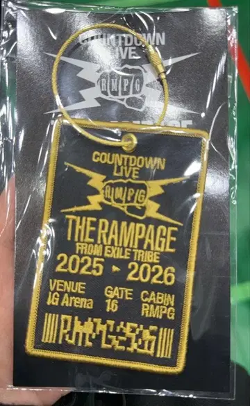 THE RAMPAGE 회장 한정 와펜 키링