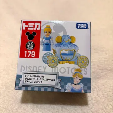 드림 토미카 신데렐라