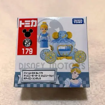 드림 토미카 신데렐라