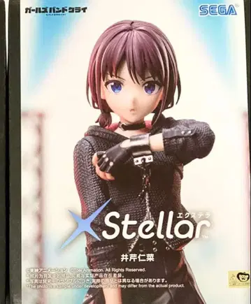 걸즈 밴드 클라이 피규어 XStellar 엑스텔라 이세리 니나