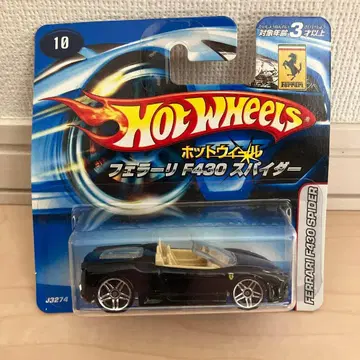 핫휠 페라리 F430