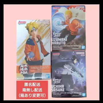 볼트 나루토 사스케 피규어 Vibration Stars 상자 없음
