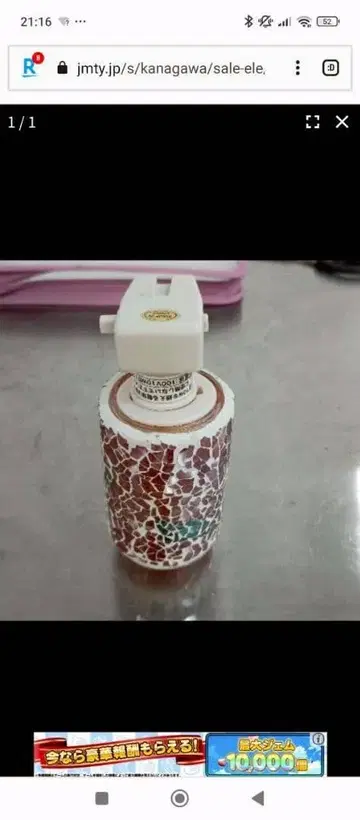 초안 144 컬러풀 무늬 캡슐 토이 가챠가챠