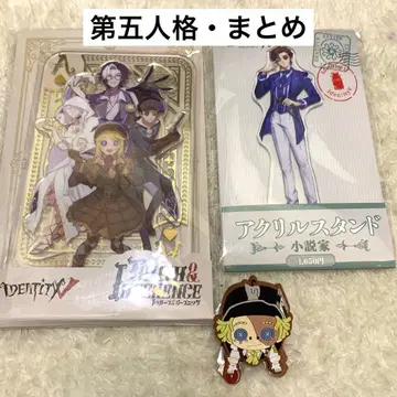 identityV 제5인격 소설가 로손 아크릴 스탠드