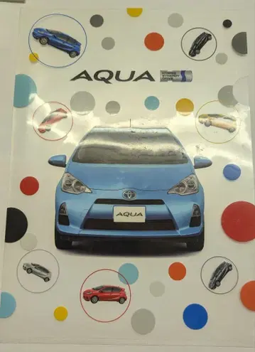 도요타 아쿠아 클리어 파일