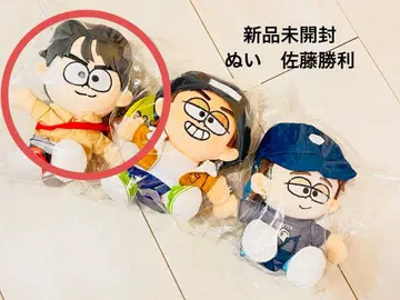 timelesz 봉제 인형 사토 쇼리 봉제 인형 FAM