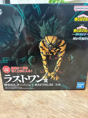 나의 히어로 아카데미아 MASTERLISE LAST ONE