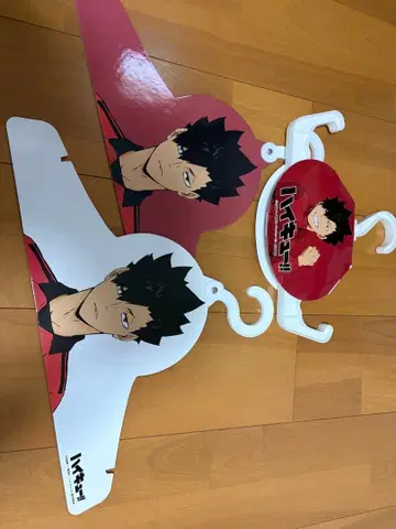 하이큐 쿠로오 테츠로 행거 3개 세트