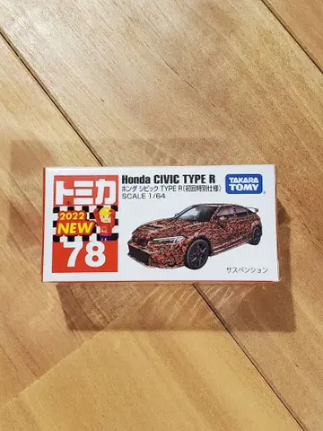 토미카 혼다 시빅 타입 R 초회 특별 사양