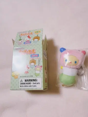 치비토모 와가시 우사하나 산리오 당고