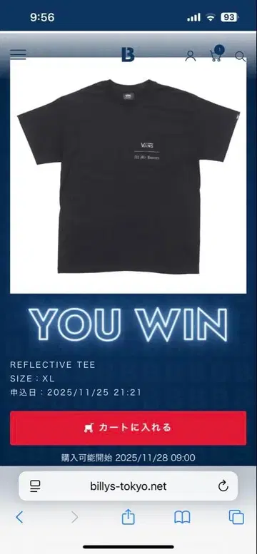 리플렉티브 티 XL 블랙