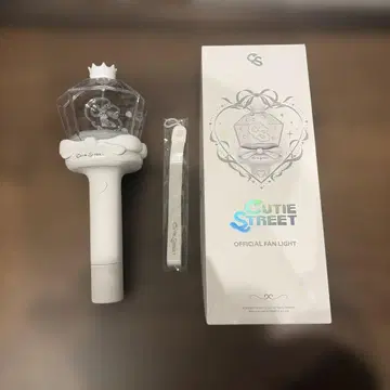 CUTIE STREET OFFICIAL FAN LIGHT 응원봉