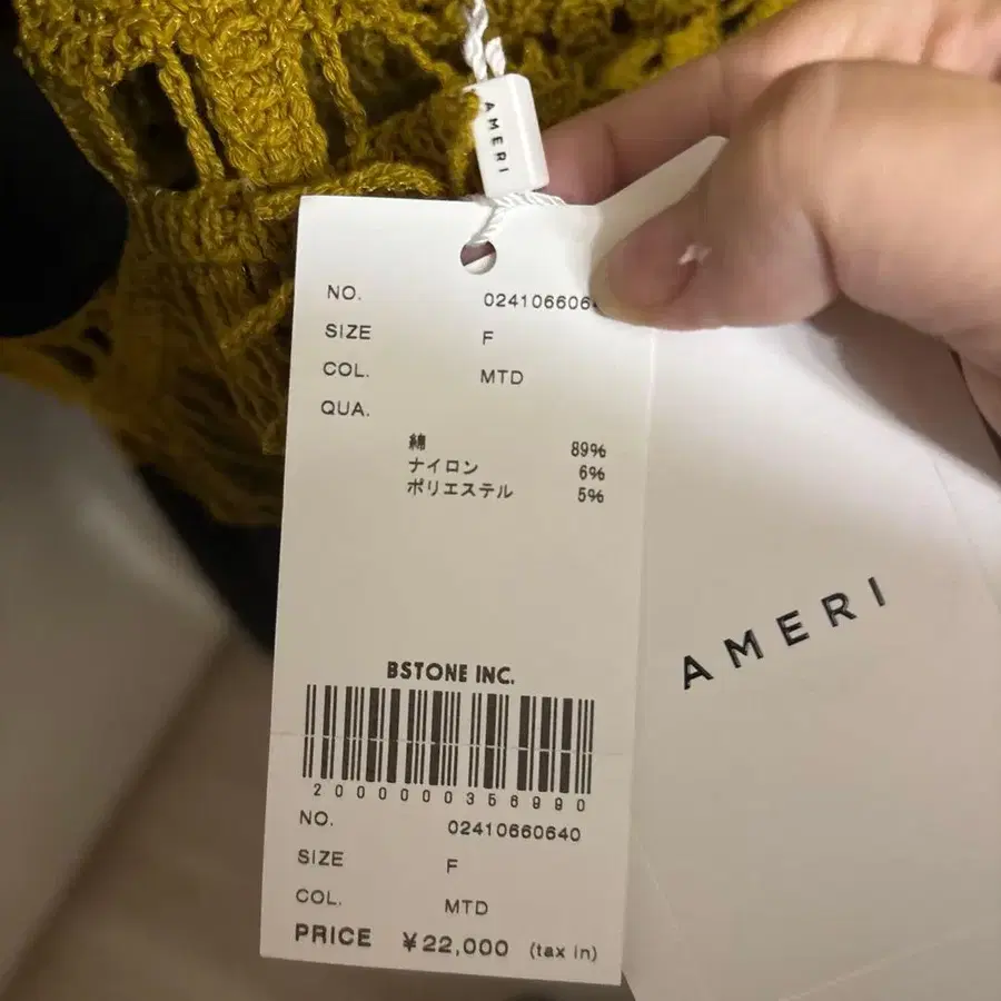 8번째 상품 이미지