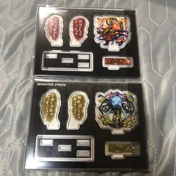 몬스토 온라인 복권 [ 공포스러운 통솔자 ] 2세트