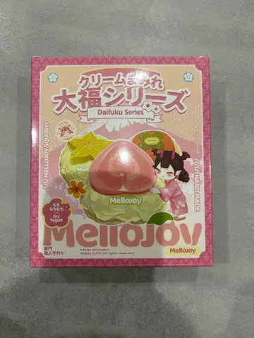 멜로 조이 스퀴즈 다이후쿠