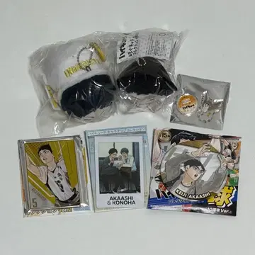 하이큐 아카아시 굿즈 묶음 판매