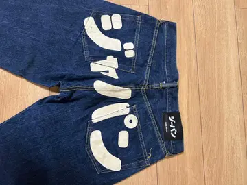 CUNE 청바지 사이즈 32 일본제