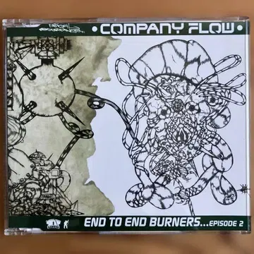 COMPANY FLOW END TO END BURNERS