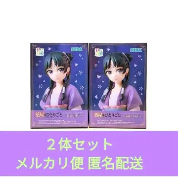 약사의 혼잣말 쵸코노세 프리미엄 피규어 마오마오 월정 ver. 2체 세트