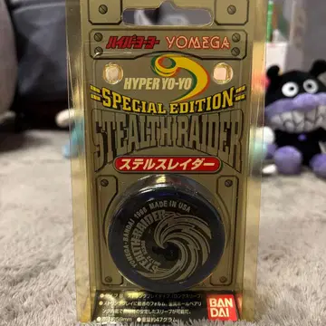 미개봉 새상품 하이퍼 요요, 스텔스 레이더