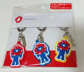 미야쿠미야쿠 캐릭터 러버 키링