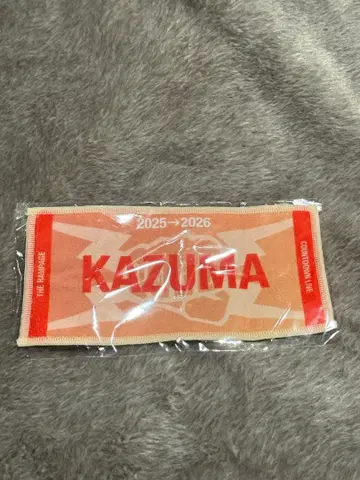 KAZUMA 미니 타월