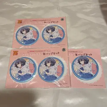 미즈노 아이 캔뱃지