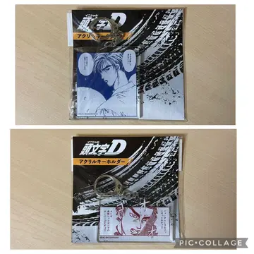 이니셜D 타카하시 료스케 타카하시 케이스케 아크릴 키링 새상품