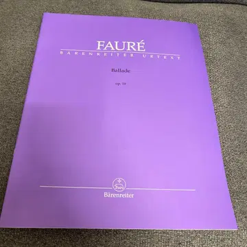 [최종 가격 인하] 포레 발라드 op. 19 베렌라이터