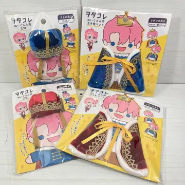 오타코레 왕관과 망토 세트 판매