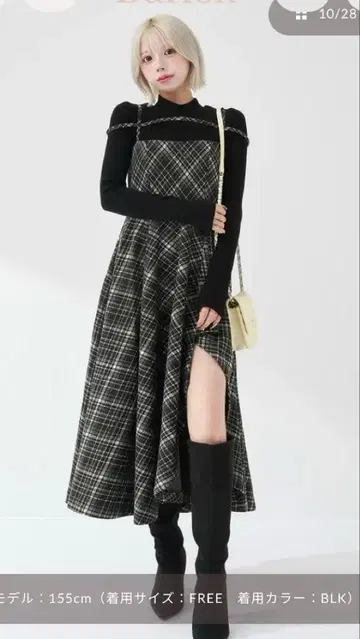 다리치 레이어드 체크 이레헴 미디 원피스