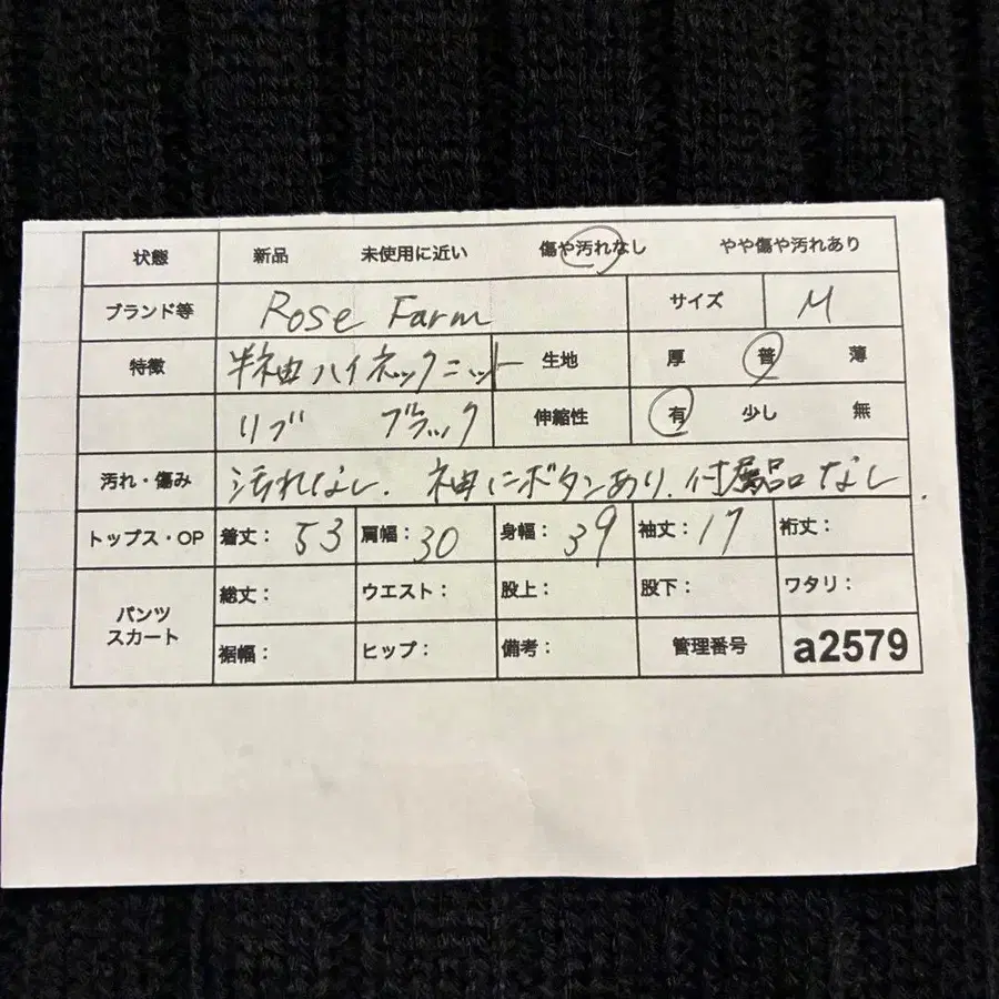 12번째 상품 이미지