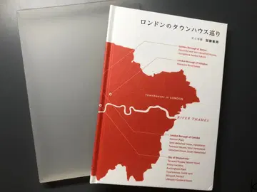 런던의 타운하우스 순회