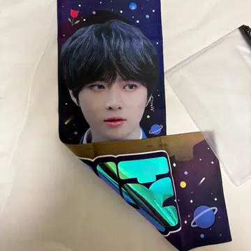 TXT 범규 슬로우건