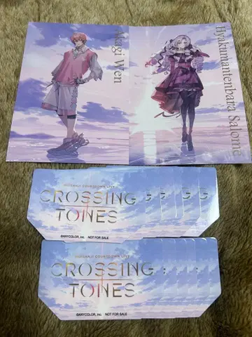 니지산지 CROSSING TONES 아카기 웬 마네키네코 엽서